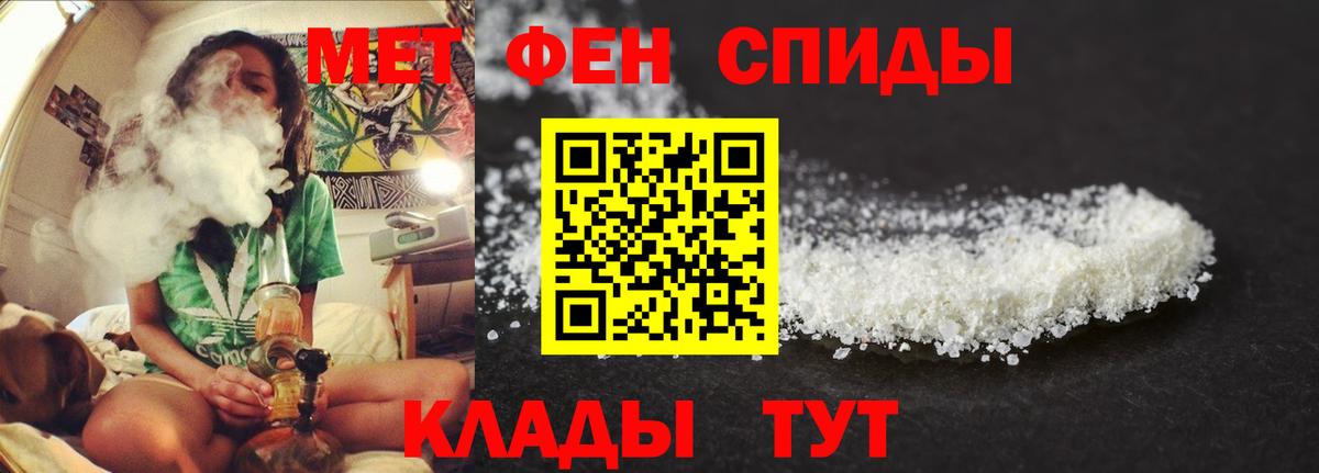 Amphetamine 98% Майкоп