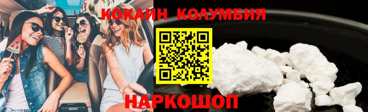 Майкоп  Cocaine 98%  Вход с VPN  Cocaine 98% 