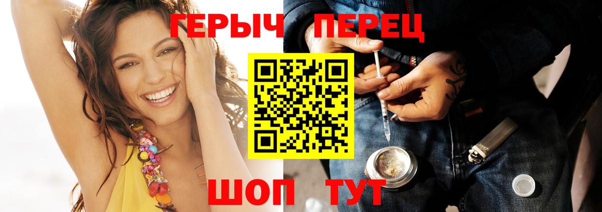 Героин хмурый  Вход с VPN  Майкоп 