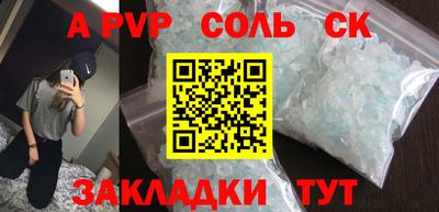 круглые Старая Купавна