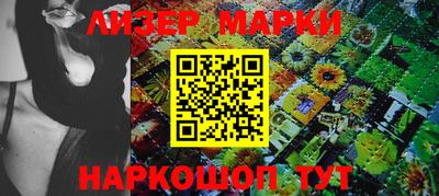 гидропоника Ставрополь