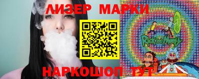 гашишное масло Среднеуральск