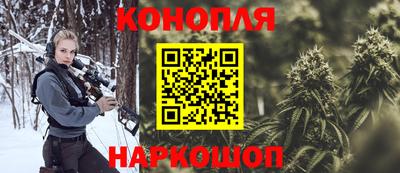 гашишное масло Среднеуральск
