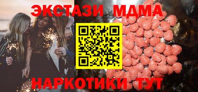 гашишное масло Среднеуральск