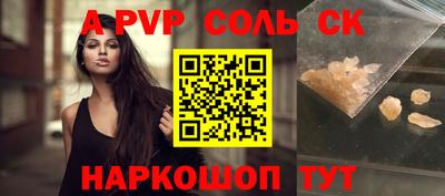 круглые Старая Купавна