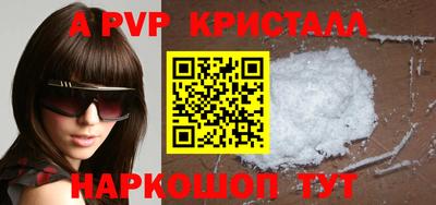 гидропоника Ставрополь