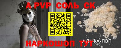 гидропоника Ставрополь
