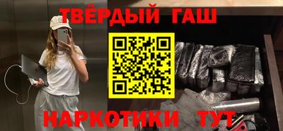 гидропоника Ставрополь