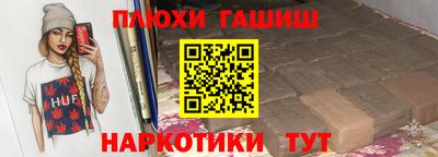 круглые Старая Купавна