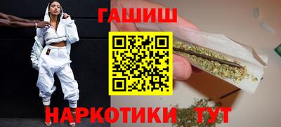 гашишное масло Среднеуральск