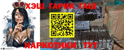 гашишное масло Среднеуральск