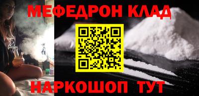 круглые Старая Купавна