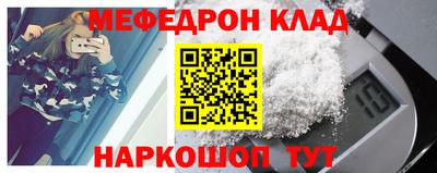 круглые Старая Купавна