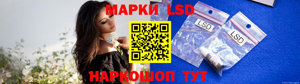 LSD-25 экстази кислота  LSD-25 экстази ecstasy  Майкоп  Вход с VPN 