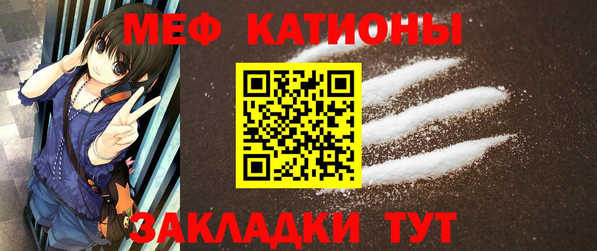 МЕФ мука Майкоп