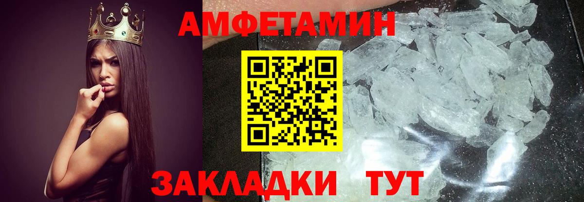 Первитин Декстрометамфетамин 99.9%  Вход с VPN  Майкоп 