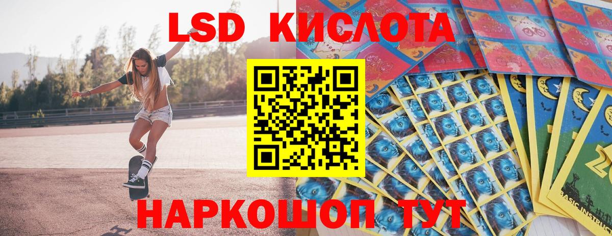 Майкоп  Марки NBOMe  Вход с VPN  Марки N-bome 1,5мг 