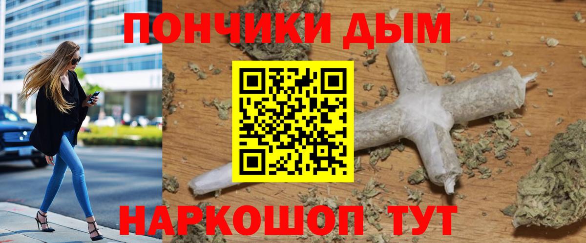 Конопля ГИДРОПОН  Конопля план  Вход с VPN  МАРИХУАНА SATIVA & INDICA  Майкоп 